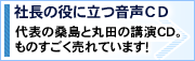 �В��̖��ɗ������b�c