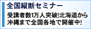 �S���c�f���J�Z�~�i�[