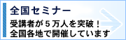 �S���c�f�Z�~�i�[