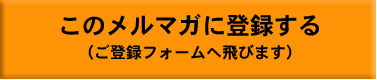 ���Υ��ޥ�����Ͽ����ʤ���Ͽ�ե���������Ӥޤ���