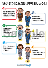 ī�飷�ĤΥ롼��Ұ�����ݥ�����&reg;