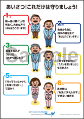 ī�飷�ĤΥ롼��Ұ�����ݥ�����&reg;