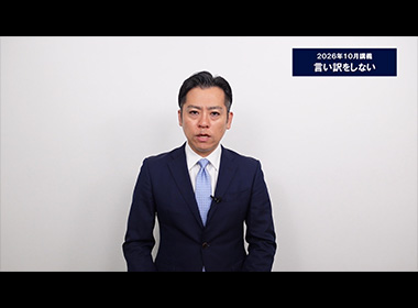 探す時間はムダな時間
