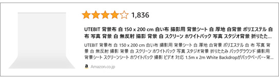 商品はこちら（Amazonへ飛びます）