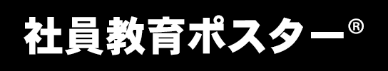 9万社が活用しています。