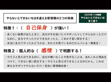 やらないとできないは全く違う