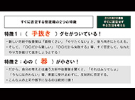 利益を上げることを強く意識する