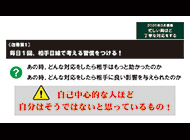 忙しい時ほど